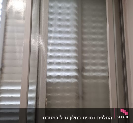 חלון זכוכית עם תריסים סגורים